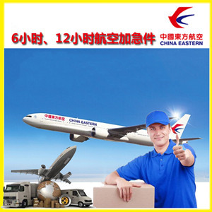 荷花机场快运公司谈空运的四大作用是什么